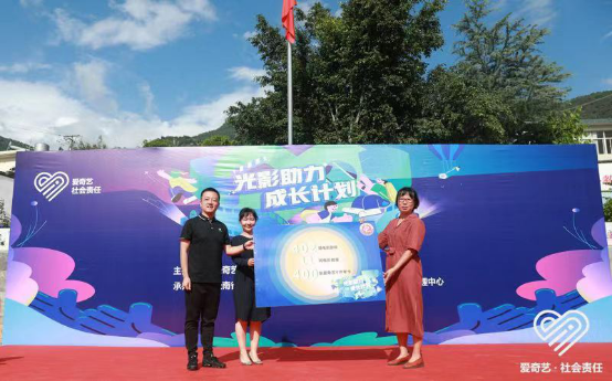 促进中小学影视教育普及  以文化力量助力脱贫攻坚(图4)