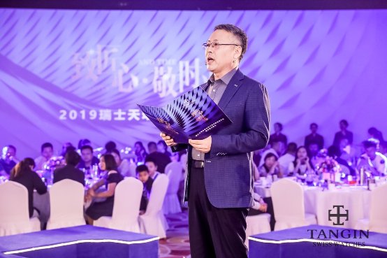 严屹宽空降瑞士天珺表新品发布会，敬献天珺时光(图18)