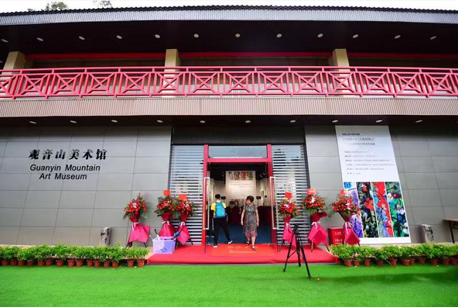“和谐樟木头？大美观音山”主题艺术展举办(图1)