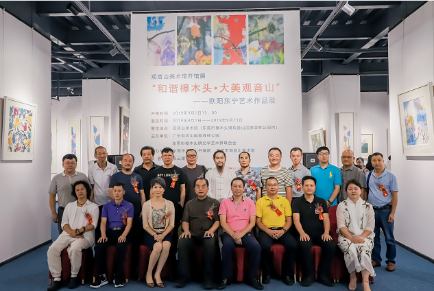 “和谐樟木头？大美观音山”主题艺术展举办(图4)