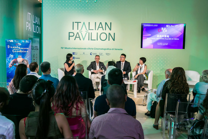 澄江化石VR影片《寒武纪家园》亮相威尼斯电影节“聚焦中国”(图1)