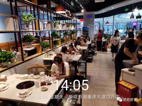 虾吃虾涮虾火锅加盟进军川渝的这几年，它究竟发展的怎么样了？(图4)