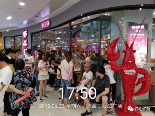 虾吃虾涮虾火锅加盟进军川渝的这几年，它究竟发展的怎么样了？(图6)
