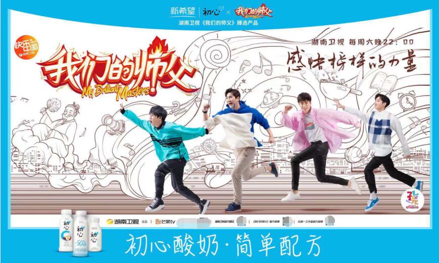 新乳业上半年动作频频 营收利润双增长(图1)