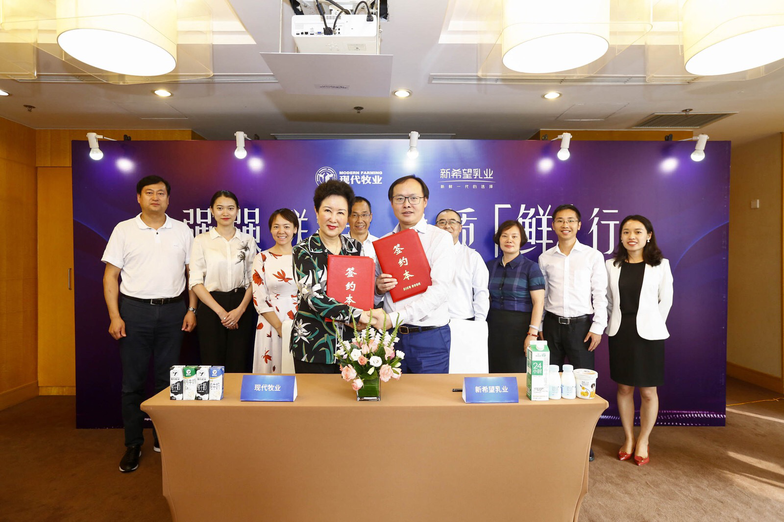 新乳业上半年动作频频 营收利润双增长(图2)