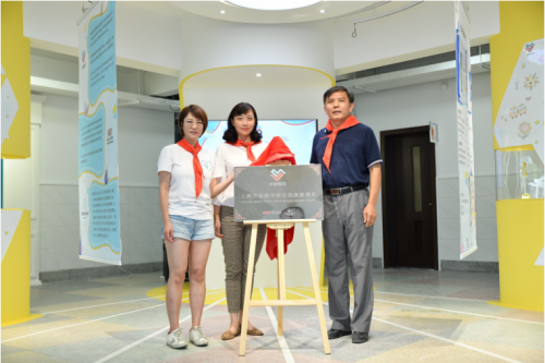 设计助力公益 『兴爱创艺』首个改造学校在沪揭牌(图4)