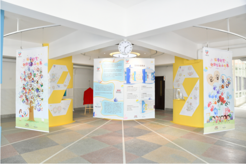 设计助力公益 『兴爱创艺』首个改造学校在沪揭牌(图5)