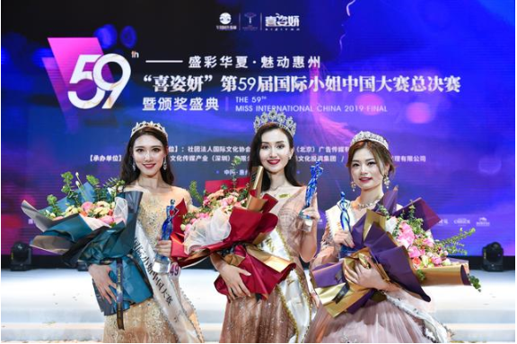 新疆姑娘美热依夺得第59届国际小姐中国大赛冠军(图1)