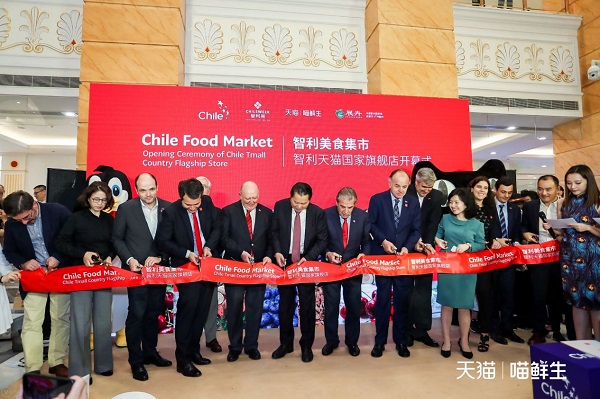 千呼万唤！继新西兰后，智利国家旗舰店上线，上百款智利商品即将进驻天猫(图1)