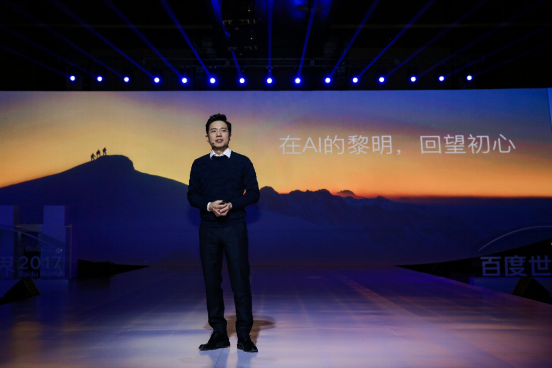 布局未来十年 李彦宏让百度先“健身”(图2)