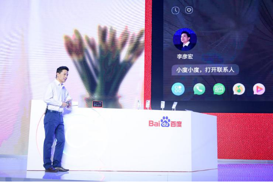 布局未来十年 李彦宏让百度先“健身”(图5)