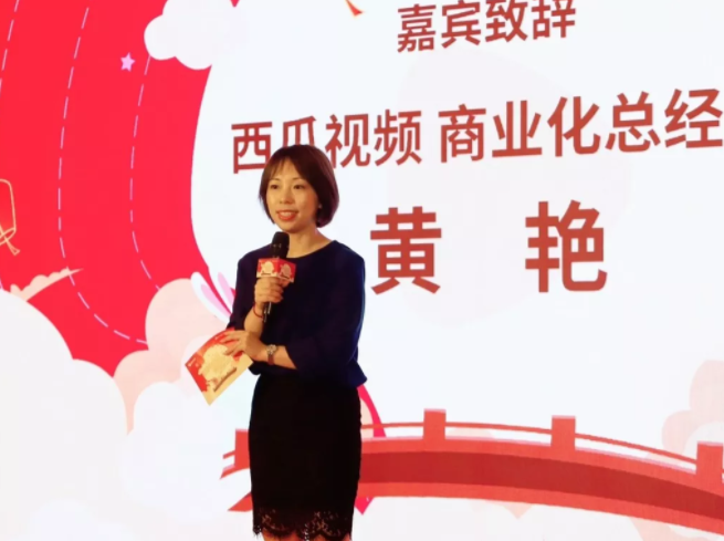 精品内容当道，西瓜视频与剧星传媒共同助力福建品牌发展(图1)