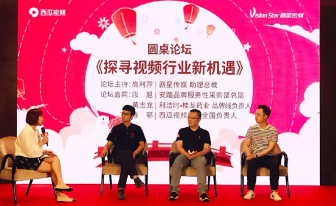 精品内容当道，西瓜视频与剧星传媒共同助力福建品牌发展(图5)