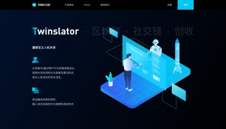 云译客V2.0全面升级 解锁不一样的“Twinslator”(图4)