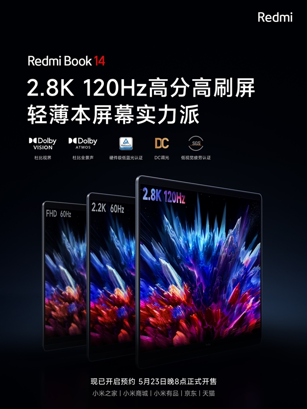 3699元起杀疯了！Redmi Book 14配备四项同档罕见规格(图5)