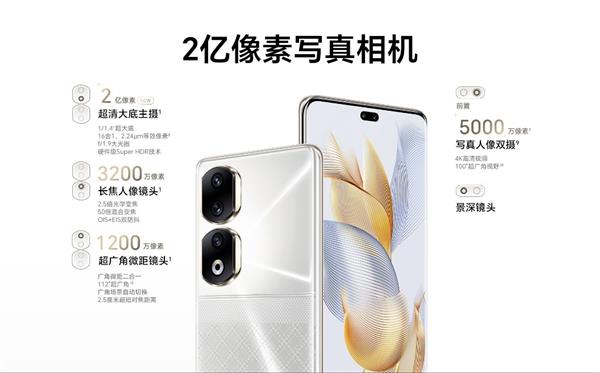 荣耀90 Pro优势解读：屏幕0风险 影像很无敌(图3)