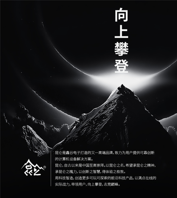 2023台北电脑展5月30日正式开幕，昆仑数字电源即将展示(图4)