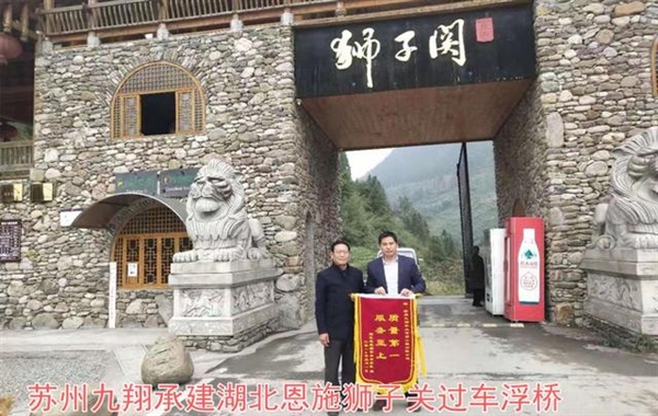 号称能过坦克却致5人死亡！坠车浮桥承建方：出车祸不能怪修路的(图3)
