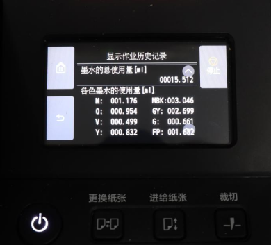 更高附加值的图像输出方案 佳能助力艺术品打印业务持续开拓(图10)