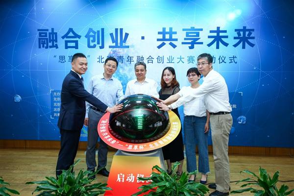 思享无限：残健融合 助残亦助心(图3)