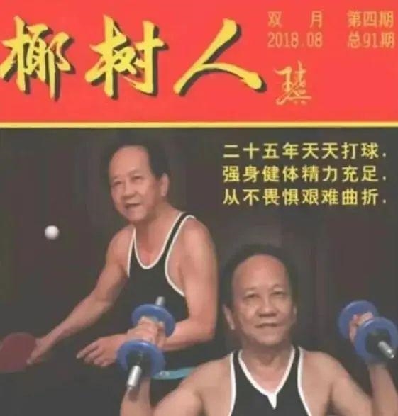 椰树首次正面回应直播风格争议：尊重网友意见 但不会失去自己(图2)