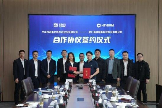 从技术到信任:海辰储能如何赢得中车株洲所百GWh订单(图1) 从技术到信任:海辰储能如何赢得中车株洲所百GWh订单(图1)