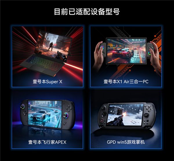 最小消费级固态硬盘来了!国产佰维Mini SSD CL100正式发布:半枚硬币大小 599元起(图4) 最小消费级固态硬盘来了!国产佰维Mini SSD CL100正式发布:半枚硬币大小 599元起(图4)