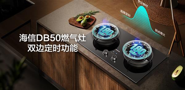 《安心  是家最好的味道：海信大薄荷烟灶套装如何守护家的幸福每一餐》(图2)