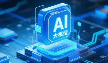 中国大模型正跻身全球第一梯队(图1)