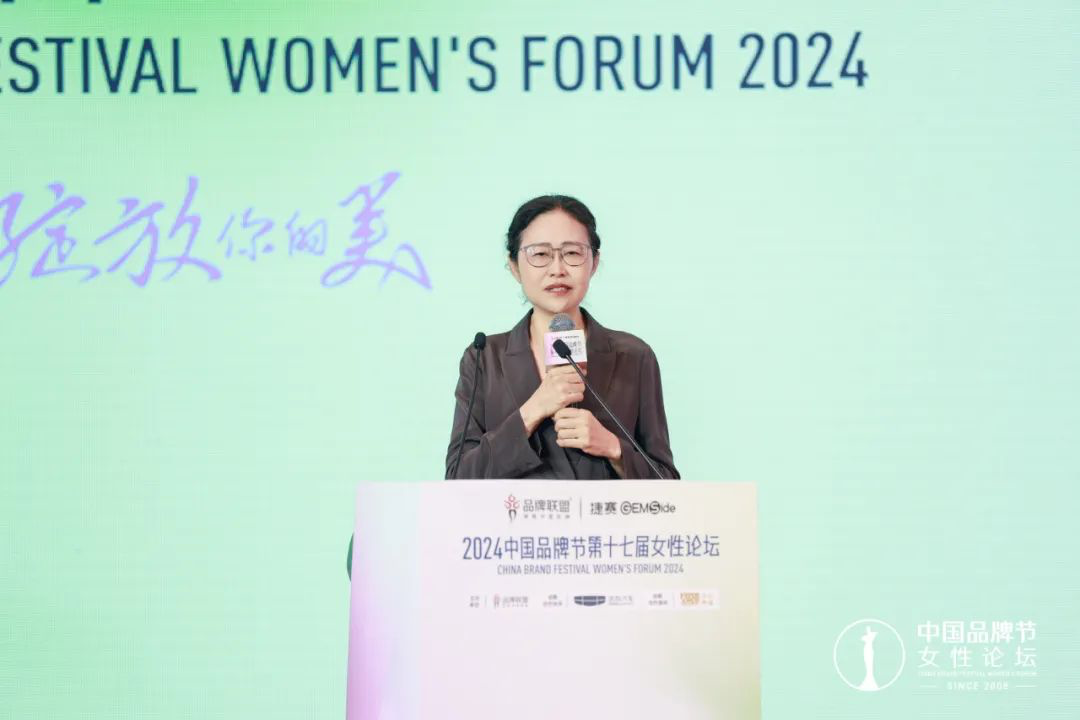 2024中国品牌节女性论坛在京举行(图5) 2024中国品牌节女性论坛在京举行(图5)