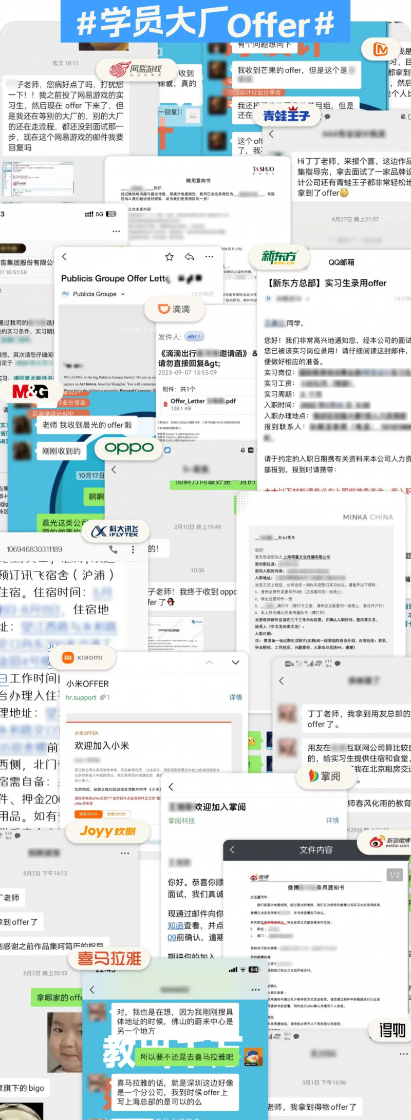 构建高质量设计培育生态圈:后浪教育引领职业教育新浪潮(图3) 构建高质量设计培育生态圈:后浪教育引领职业教育新浪潮(图3)