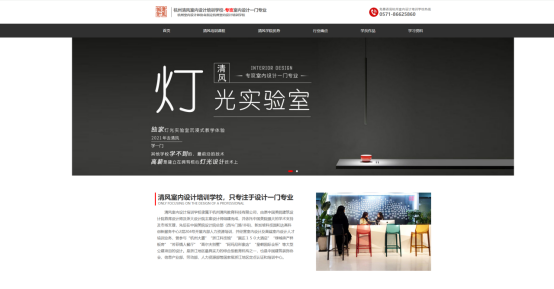 1766040199304056.png 室内设计机构如何抉择?多维解析引领未来学习之路(图2)