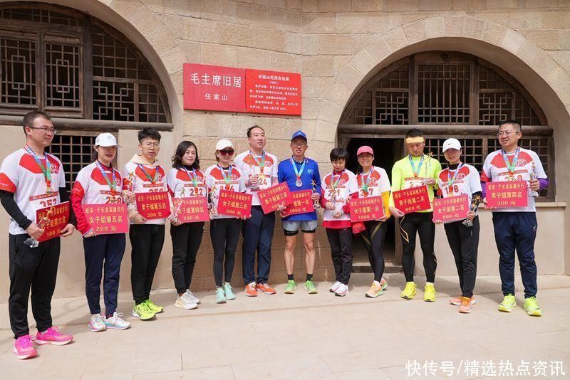 延安子长市举办“转战陕北·红色悦跑”首届健步行活动 延安子长市举办“转战陕北·红色悦跑”首届健步行活动(图4)