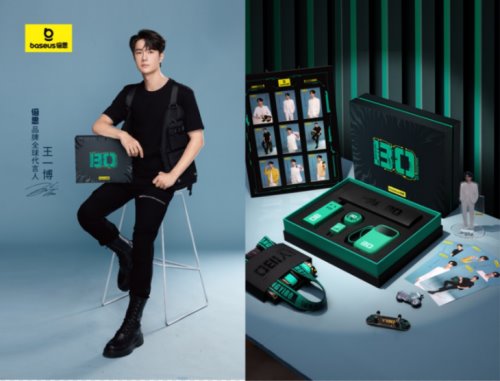 Baseus 倍思：携手王一博，做时尚数码新生活引领者(图3)