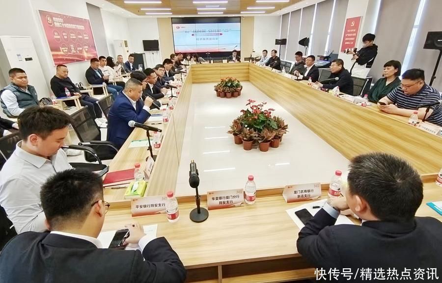 厦门市翔安区新店街道举行招商服务大会 厦门市翔安区新店街道举行招商服务大会(图3)