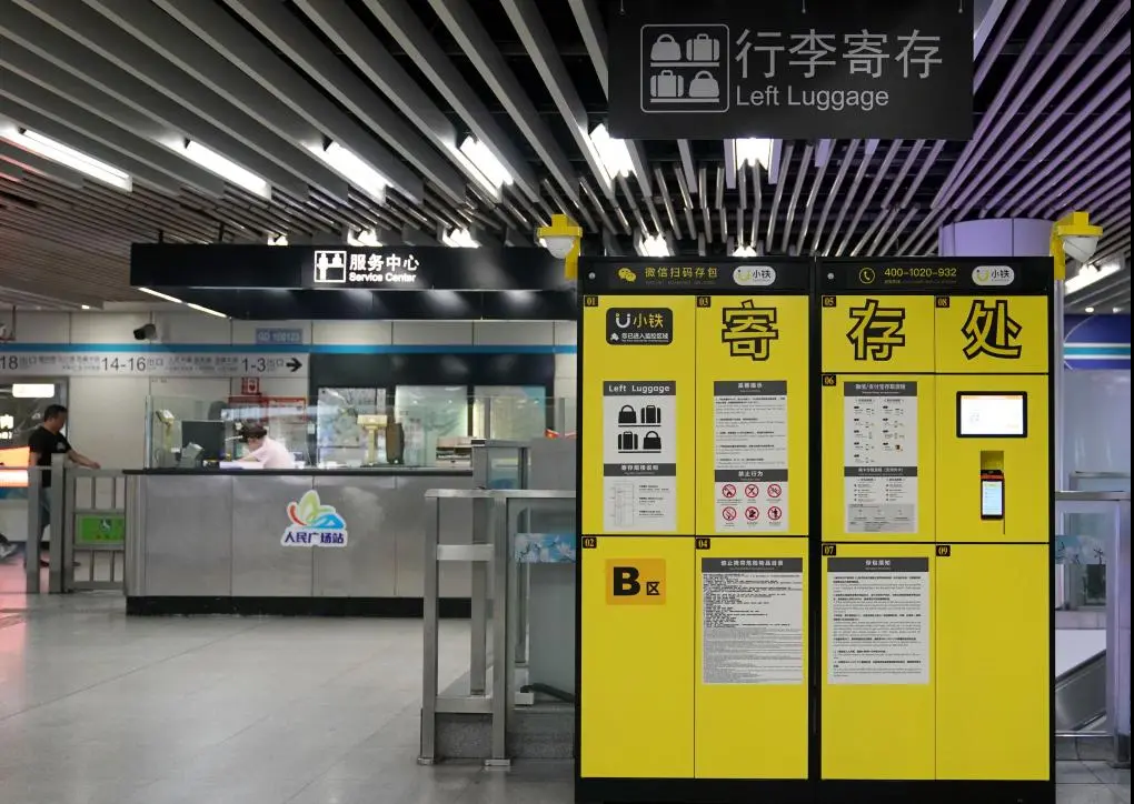 一柜难求，人气火爆，众多媒体到场报道！小铁智能寄存柜携手上海地铁打造出行轻体验(图1)