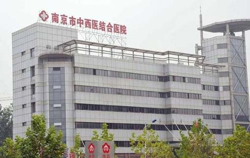 2023南京牙齿正畸垫高医院口碑排行榜十强揭晓了！南京市中西医结合医院口腔科有大佬级医生坐镇(图1)