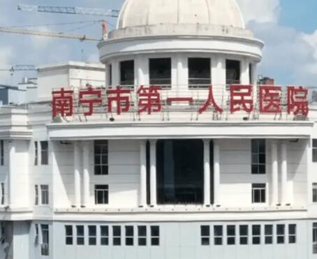 2022南宁全口吸附义齿大型权威牙科医院口碑榜十强可靠名单发布！南宁岭南口腔门诊部个个特色鲜明(图3)