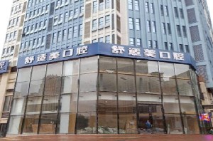 2022南宁全口吸附义齿大型权威牙科医院口碑榜十强可靠名单发布！南宁岭南口腔门诊部个个特色鲜明(图8)